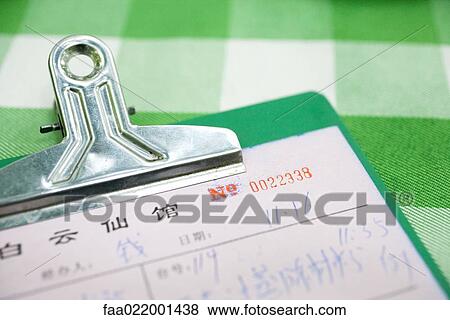 Clipboard with bills in Chinese characters View Large Photo Image Stock Photo - Clipboard with bills in Chinese characters. Fotosearch