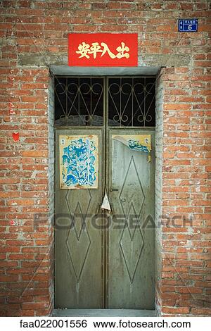 Closed doors with posters on door and banner overhead, China View Large Photo Image Stock Photograph - Closed doors with posters on door and banner overhead, China. Fotosearch