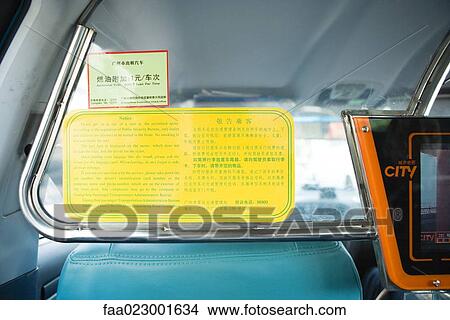 Notice in Chinese taxi View Large Photo Image Picture - Notice in Chinese taxi. Fotosearch