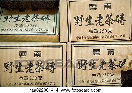 Picture - Packages of tea. Fotosearch
