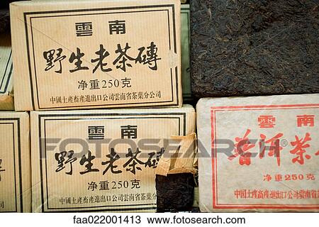 Stock Image - Packages of tea. Fotosearch