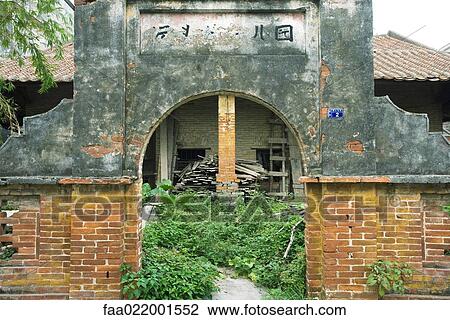 Stock Image - Run down entranceway and courtyard. Fotosearch