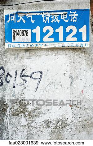 Stock Photo - Sign on wall with numbers and Chinese characters. Fotosearch