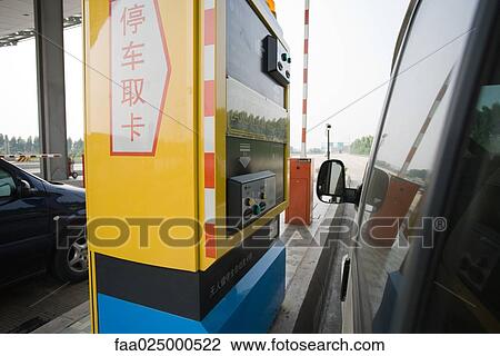 Automated tollbooth, China, view from car window View Large Photo Image Stock Image - Automated tollbooth, China, view from car window. Fotosearch