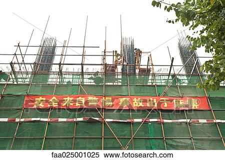 Building under construction View Large Photo Image Stock Photography - Building under construction. Fotosearch