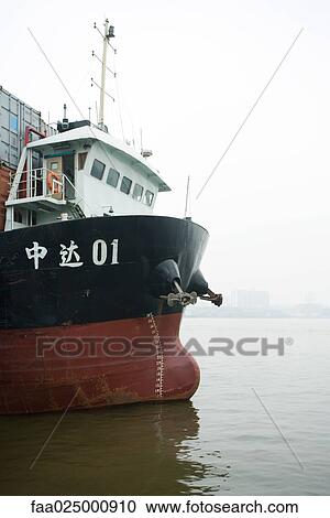Cargo boat, cropped view View Large Photo Image Stock Image - Cargo boat, cropped view. Fotosearch