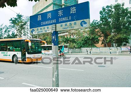 China, bus stop sign View Large Photo Image Stock Photo - China, bus stop sign. Fotosearch