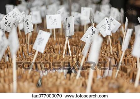 Personalized chopsticks bearing common surnames for sale in shop View Large Photo Image Stock Image - Personalized chopsticks bearing common surnames for sale in shop. Fotosearch