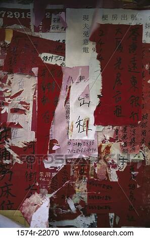 Stock Image - Torn posters on a wall. Fotosearch