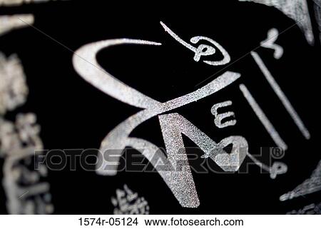 Close-up of Arabic script View Large Photo Image Picture - Close-up of Arabic script. Fotosearch