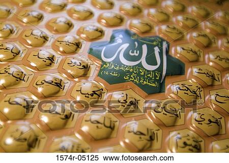 Close-up of Arabic script View Large Photo Image Stock Photography - Close-up of Arabic script. Fotosearch