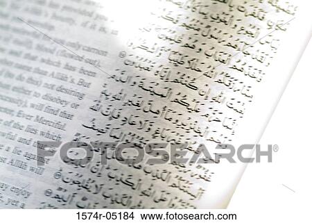 Close-up of text in the Koran View Large Photo Image Picture - Close-up of text in the Koran. Fotosearch