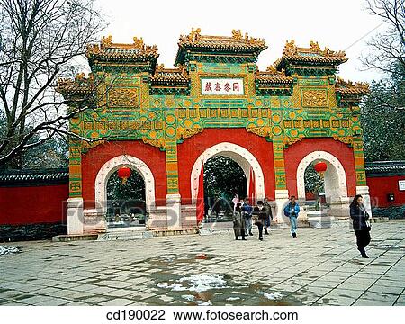Temple. Beijing. China View Large Photo Image Stock Image - Temple. Beijing. China. Fotosearch