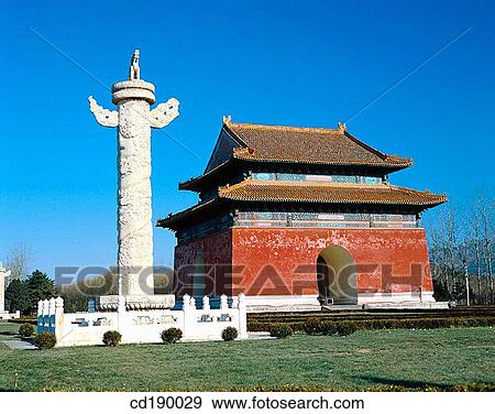 Tombs Of The Thirteen Ming Emperors. Beijing. China View Large Photo Image Stock Photo - Tombs Of The Thirteen Ming Emperors. Beijing. China. Fotosearch