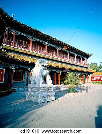 Xin Hua Men. Beijing. China View Large Photo Image Stock Image - Xin Hua Men. Beijing. China. Fotosearch