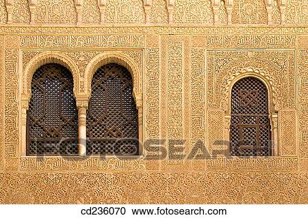 Stock Image - Detail of wall in courtyard of Cuarto de Comares, Alhambra. Granada. Andalusia, Spain. Fotosearch