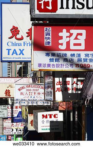 Chinatown, San Francisco. California, USA View Large Photo Image Stock Image - Chinatown, San Francisco. California, USA. Fotosearch