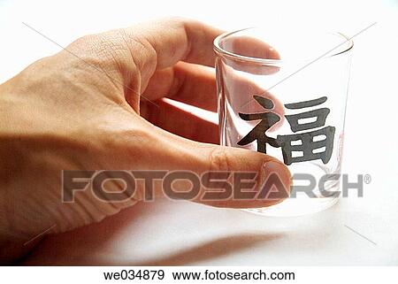 Close-up, concept, detail, drink View Large Photo Image Stock Photo - Close-up, concept, detail, drink. Fotosearch