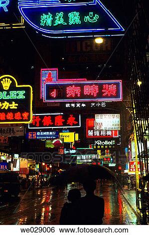Stock Photograph - Hong Kong, China. Fotosearch