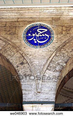 Arab inscriptions on column in Mosque. Istanbul. Turkey View Large Photo Image Stock Image - Arab inscriptions on column in Mosque. Istanbul. Turkey. Fotosearch