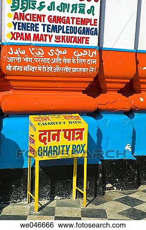 Charity donations box in Hindu temple Har-ki-Pairi Ghat. Haridwar. Uttaranchal. India. View Large Photo Image Stock Photograph - Charity donations box in Hindu temple Har-ki-Pairi Ghat. Haridwar. Uttaranchal. India.. Fotosearch