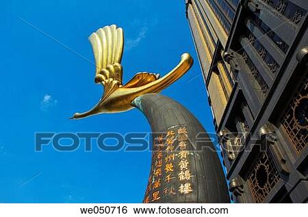 Singapore, Parkview Square, Post-modern office building, golden Chinese bird sculpture View Large Photo Image Stock Photograph - Singapore, Parkview Square, Post-modern office building, golden Chinese bird sculpture. Fotosearch