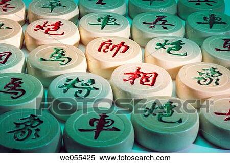 Chinese Chess View Large Photo Image Stock Photography - Chinese Chess. Fotosearch