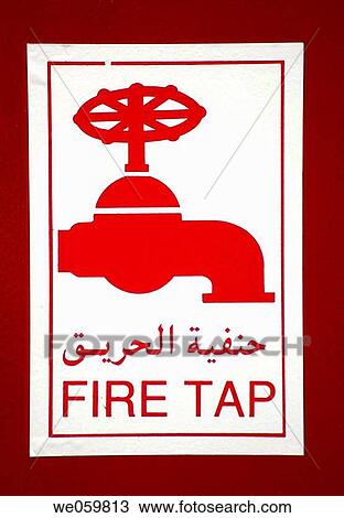 Anti fire equipment and signs in a hotel. View Large Photo Image Stock Image - Anti fire equipment and signs in a hotel.. Fotosearch