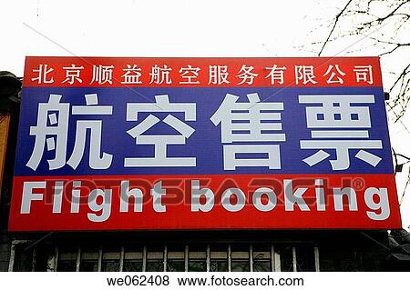 booking, Attracting attention, bilingualism, bilingual, Beijing, Asia View Large Photo Image Stock Photo - booking, Attracting attention, bilingualism, bilingual, Beijing, Asia. Fotosearch