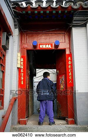 China Beijing View Large Photo Image Stock Image - China Beijing. Fotosearch