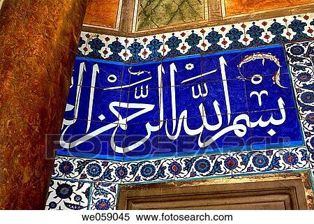 Iznik tiles. Suleiman the Magnificent mausoleum. S? leymanye mosque (1557). Istanbul. Turkey. View Large Photo Image Stock Photography - Iznik tiles. Suleiman the Magnificent mausoleum. S? leymanye mosque (1557). Istanbul. Turkey.. Fotosearch