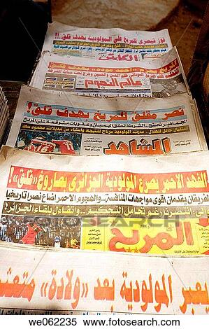 Newspapers. Sudan View Large Photo Image Stock Photography - Newspapers. Sudan. Fotosearch