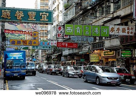 China hong kong kowloon traffic in a street near flower market View Large Photo Image Stock Photo - China hong kong kowloon traffic in a street near flower market. Fotosearch