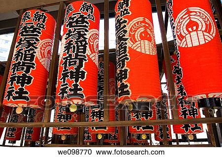 Stock Image - Rows of red paper lanterns with Japanese characters. Fotosearch