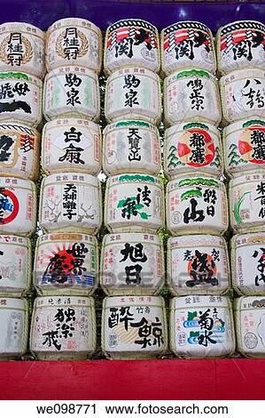 Stock Image - Stacks of sake barrels with Japanese writing, donated to the Meiji-Jingu shinto shrine in Tokyo, Japan. Fotosearch