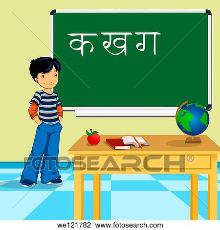 Schoolboy standing in a classroom View Large Photo Image Stock Image - Schoolboy standing in a classroom. Fotosearch
