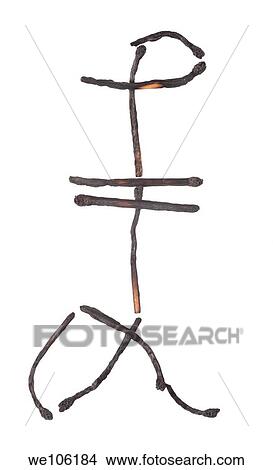 Pound Sign cutout View Large Photo Image Picture - Pound Sign cutout. Fotosearch