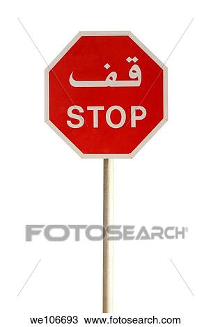 Stop roadsign View Large Photo Image Stock Image - Stop roadsign. Fotosearch