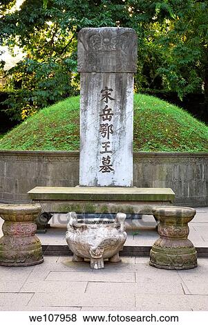 China. Hangzhou. West Lake. Yue Fei temple. Yue fei's tomb View Large Photo Image Stock Photo - China. Hangzhou. West Lake. Yue Fei temple. Yue fei's tomb. Fotosearch
