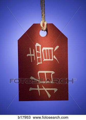 For sale tag. View Large Photo Image Stock Image - For sale tag.. Fotosearch