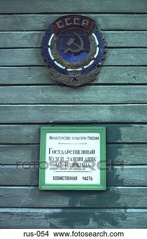 Picture - Sign Showing Hammer and Sickle. Fotosearch