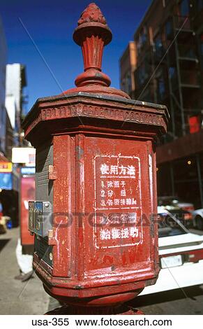 Chinese Characters On Red Letterbox View Large Photo Image Stock Photography - Chinese Characters On Red Letterbox. Fotosearch