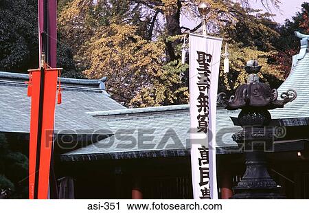 Banners outside Temple Tokyo Japan Asia View Large Photo Image Stock Image - Banners outside Temple Tokyo Japan Asia. Fotosearch