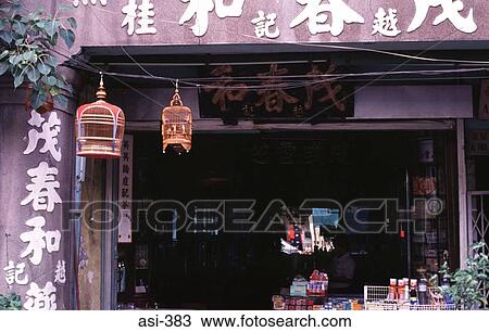 Bird Cage Shop Chinatown Singapore Asia View Large Photo Image Stock Image - Bird Cage Shop Chinatown Singapore Asia. Fotosearch