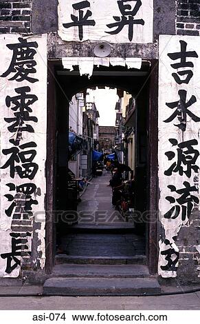Picture - Doorway Walled Village Hong Kong. Fotosearch
