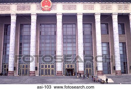 Stock Image - Entrance Hall of the People Tian'amen Square Beijing. Fotosearch