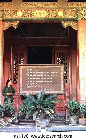 Stock Photo - Entrance to the Bell Tower Xian China. Fotosearch