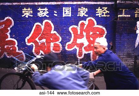 Men Pushing Bicycle Beside Painted Wall View Large Photo Image Picture - Men Pushing Bicycle Beside Painted Wall. Fotosearch