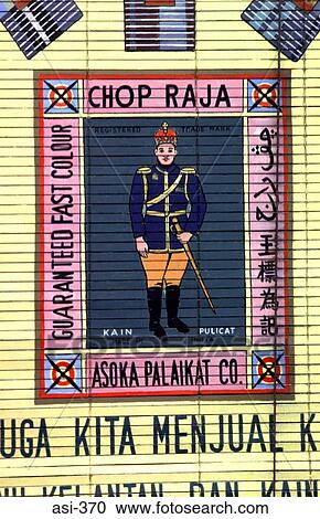 Stock Image - Mural on Shop Shutters Kuala Lumpur Malaysia Asia. Fotosearch