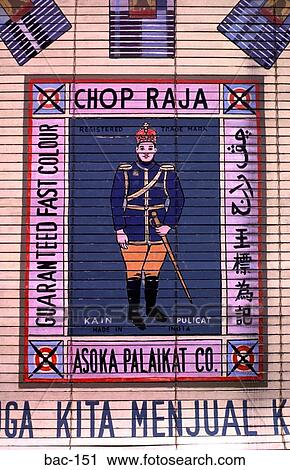 Painted Shop Shutters Soldier of the Raj View Large Photo Image Stock Image - Painted Shop Shutters Soldier of the Raj. Fotosearch